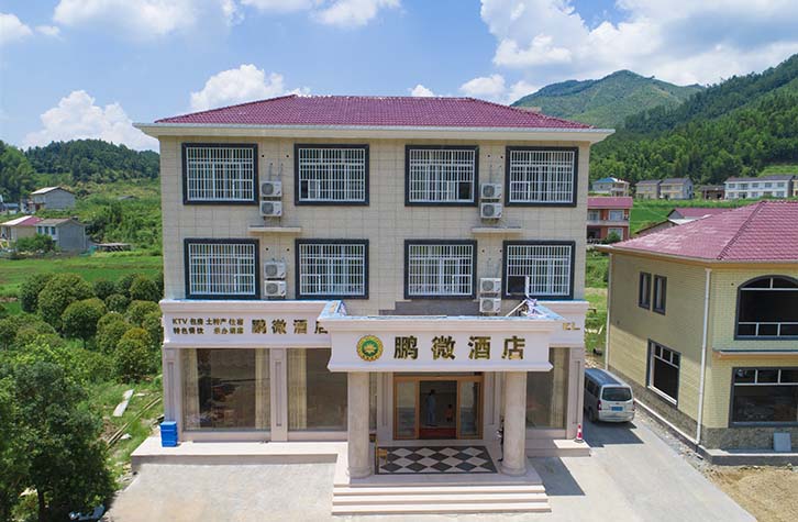 西溪住宿—鹏微酒店