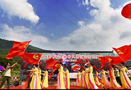 开业庆典