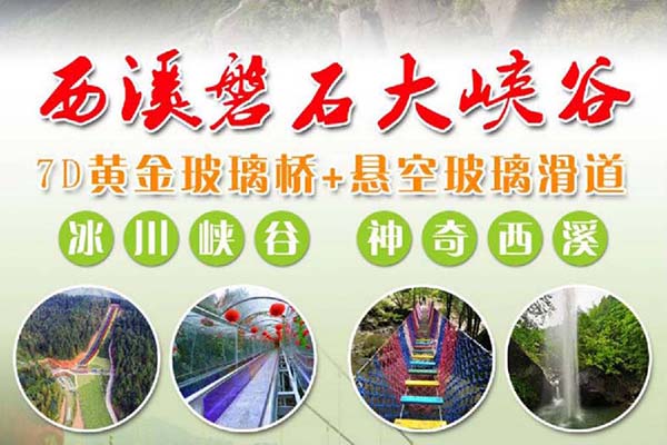 辽宁哪里有大围山旅游推荐