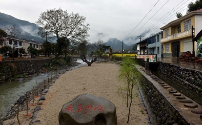 亲子沙滩