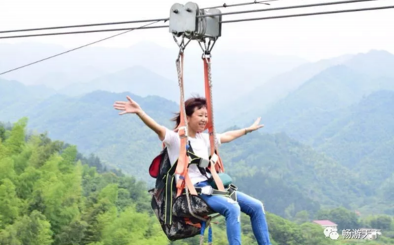 高空滑索