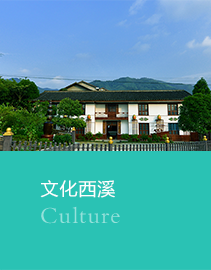 大围山旅游