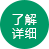 浏阳旅游