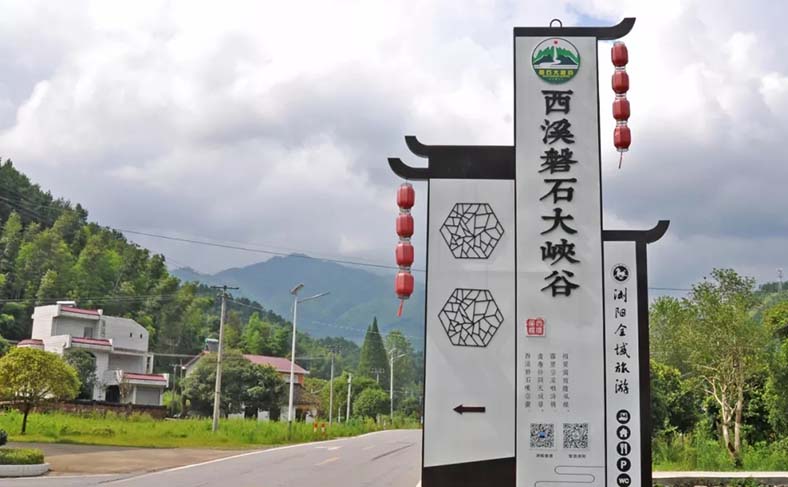 大围山旅游