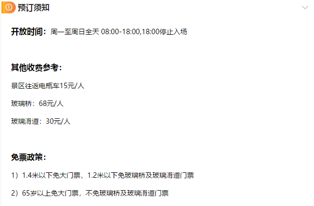 西溪磐石大峡谷
