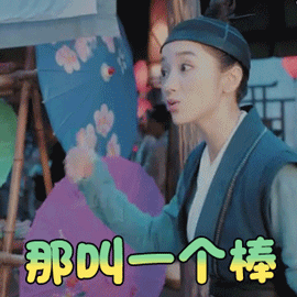 大围山旅游