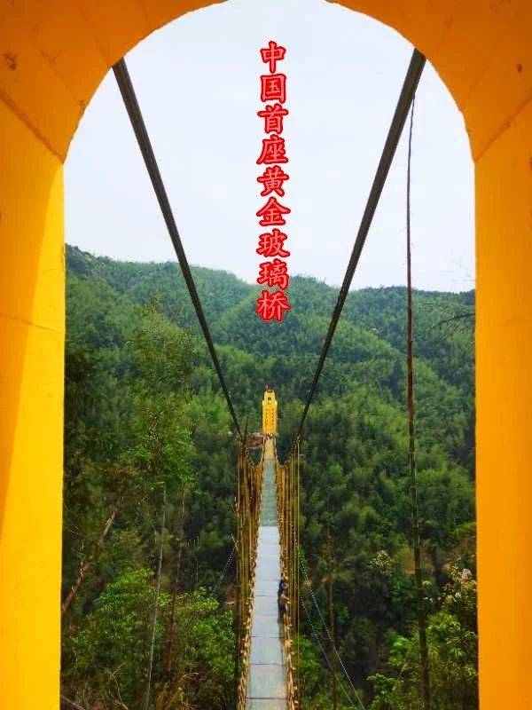 大围山旅游