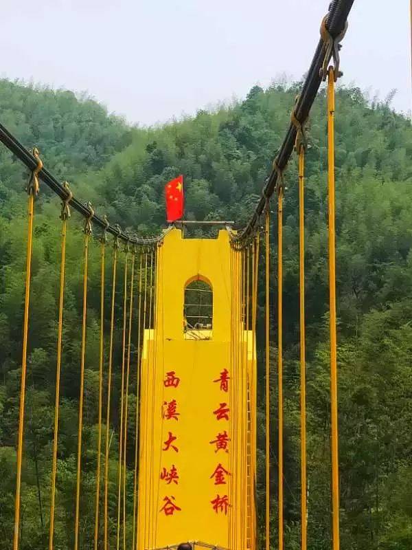 西溪磐石大峡谷