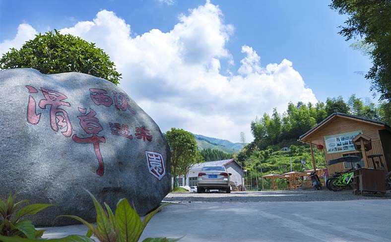 西溪磐石大峡谷
