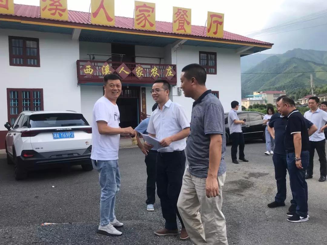 乡村旅游