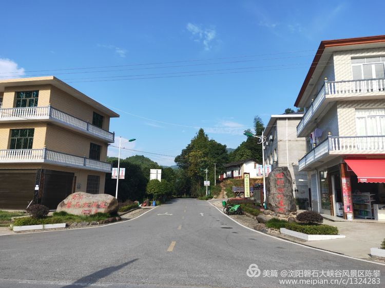 西溪磐石大峡谷