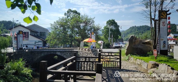 西溪磐石大峡谷