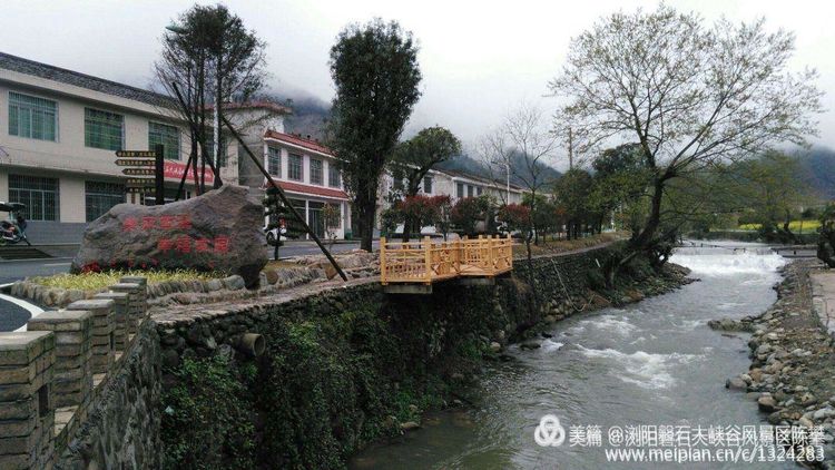 西溪磐石大峡谷