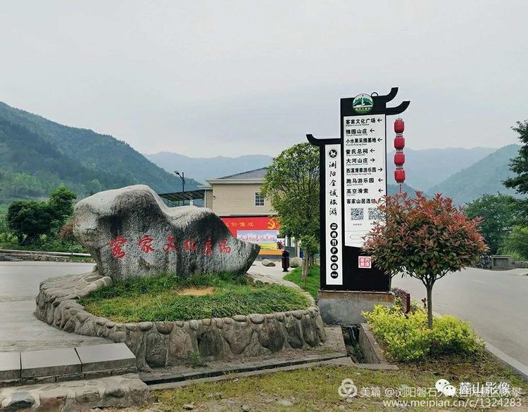 西溪磐石大峡谷