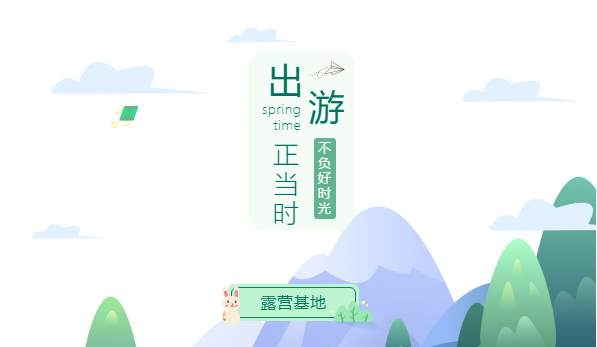 西溪磐石大峡谷