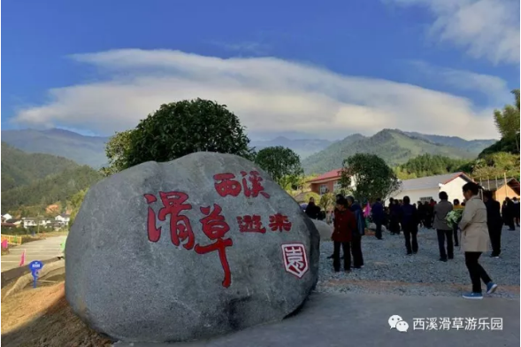 西溪磐石大峡谷.png