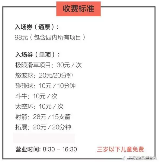 西溪磐石大峡谷