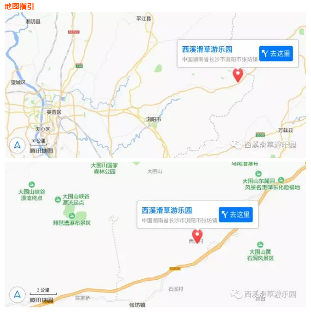 西溪磐石大峡谷