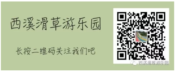 西溪磐石大峡谷