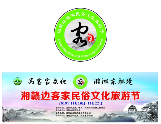 西溪磐石大峡谷