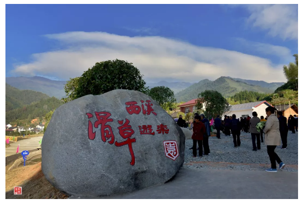 西溪磐石大峡谷