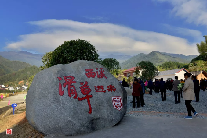 西溪磐石大峡谷