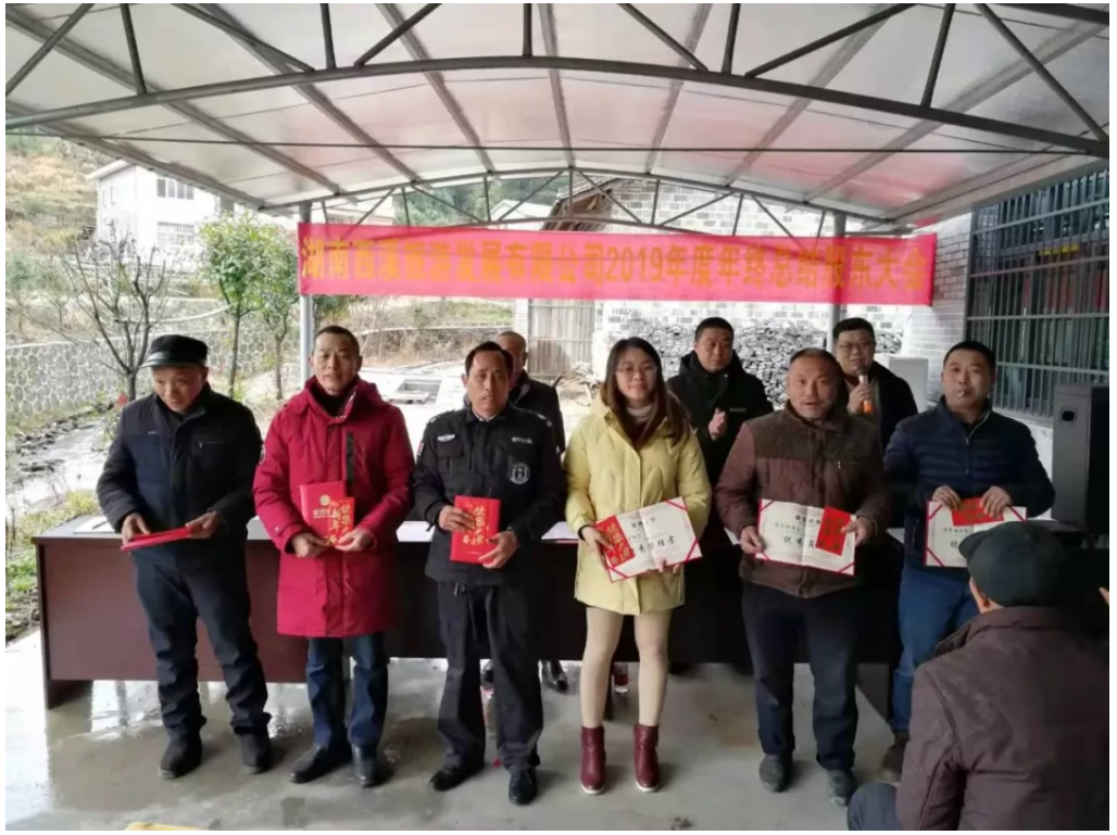 西溪磐石大峡谷