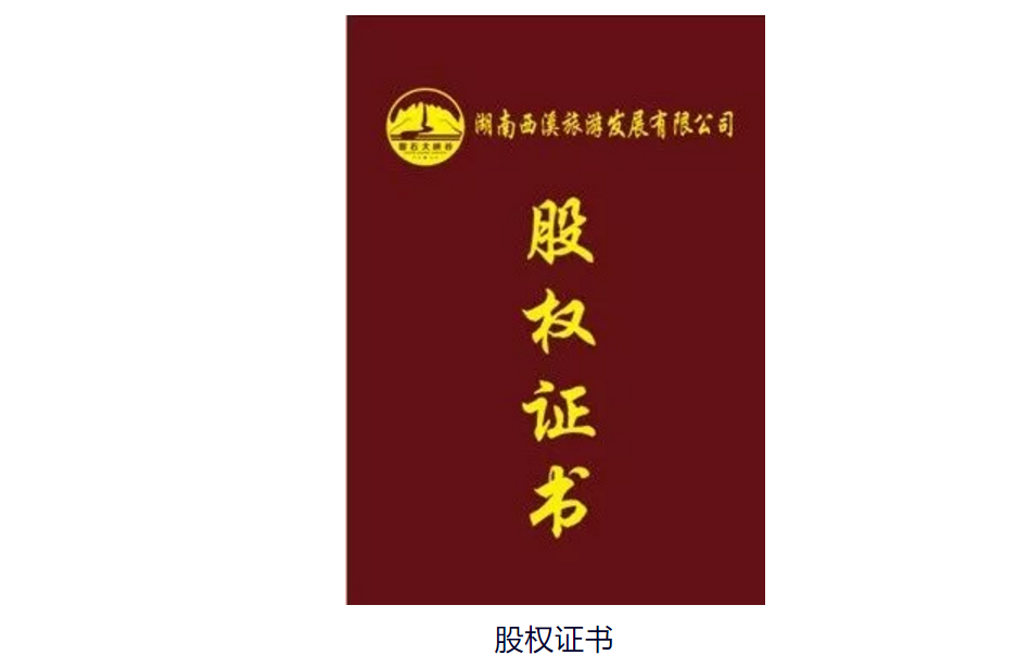  西溪磐石大峡谷
