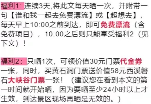 黄石洞生态漂流