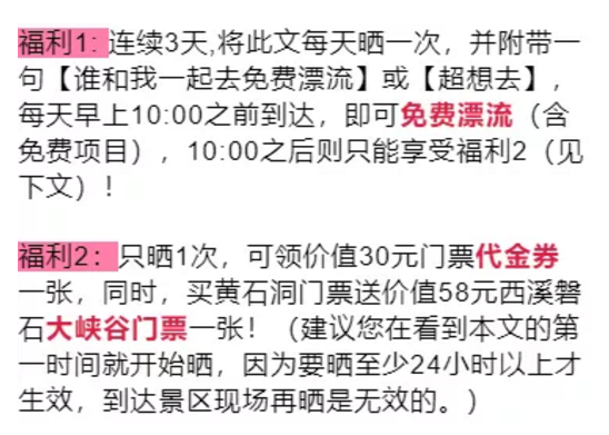 西溪磐石大峡谷
