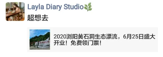 西溪磐石大峡谷