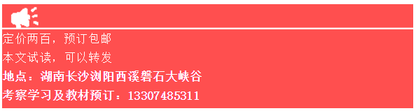 西溪磐石大峡谷