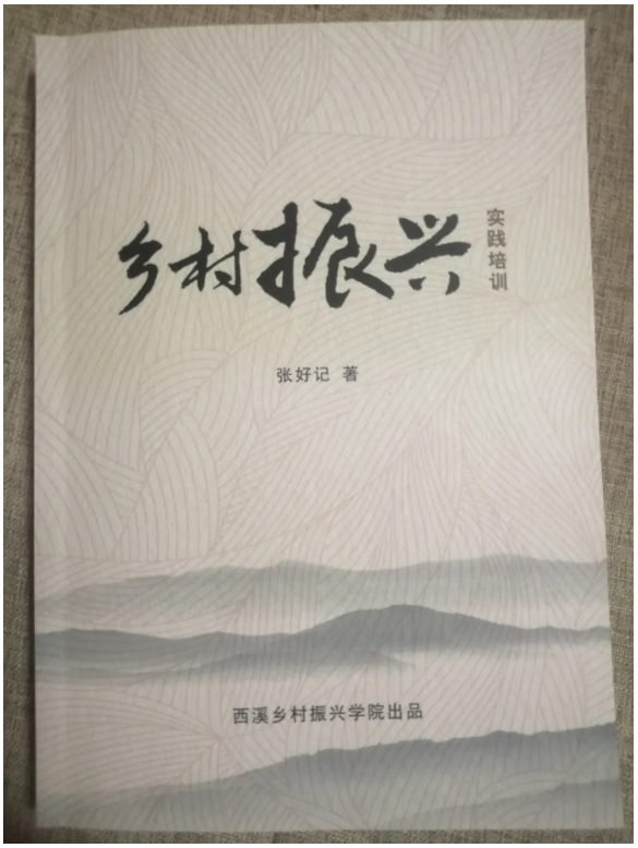 西溪磐石大峡谷