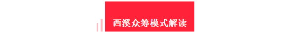 西溪磐石大峡谷