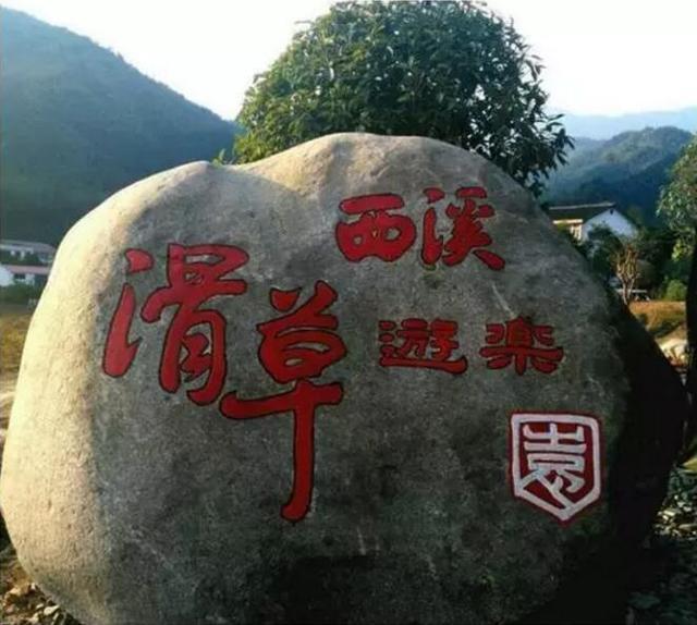 浏阳西溪磐石大峡谷风景区好玩吗？