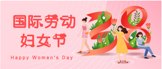 2020，我们一起为西溪喝彩!