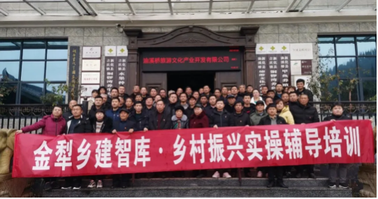 这个村的乡村振兴模式，被全国推广！