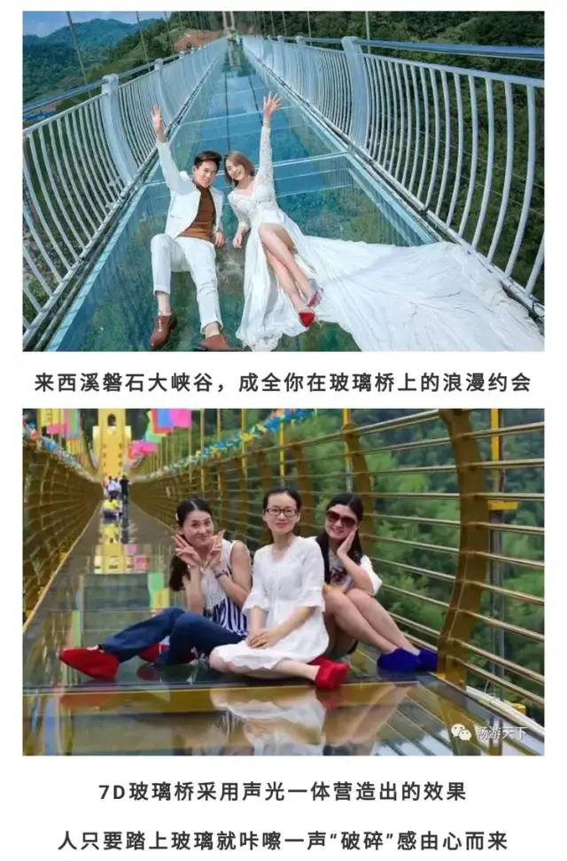 浏阳西溪磐石大峡谷2021年全新升级营业！3月27日起不限量门票全天免费送