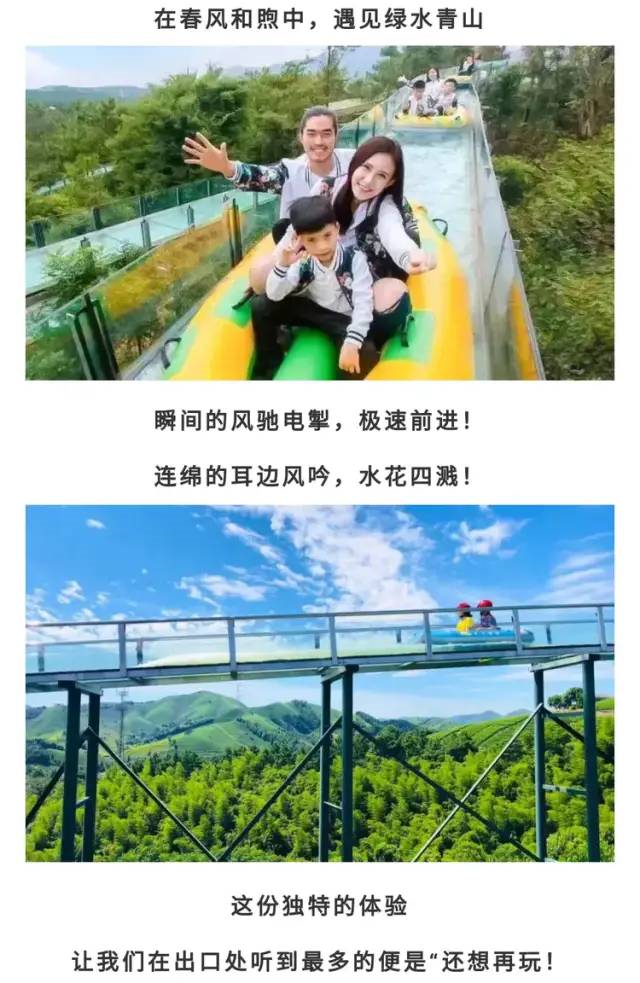 浏阳西溪磐石大峡谷2021年全新升级营业！3月27日起不限量门票全天免费送