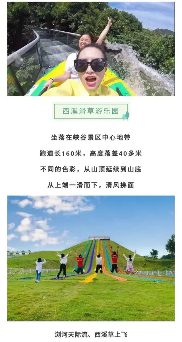 浏阳西溪磐石大峡谷2021年全新升级营业！3月27日起不限量门票全天免费送