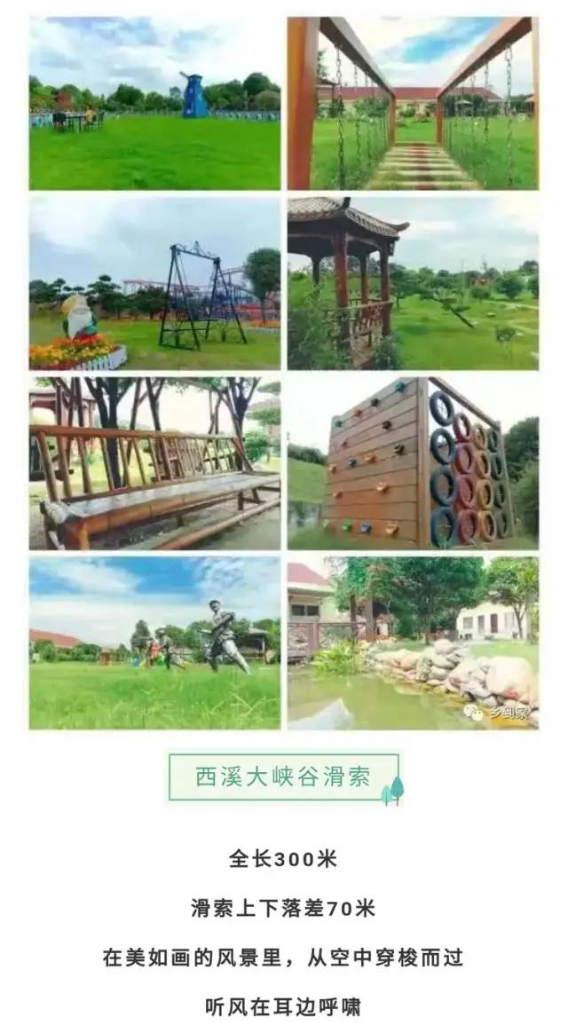 浏阳西溪磐石大峡谷2021年全新升级营业！3月27日起不限量门票全天免费送