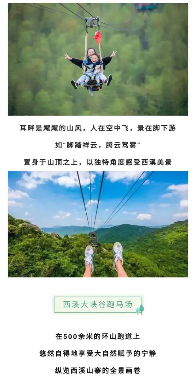 浏阳西溪磐石大峡谷2021年全新升级营业！3月27日起不限量门票全天免费送
