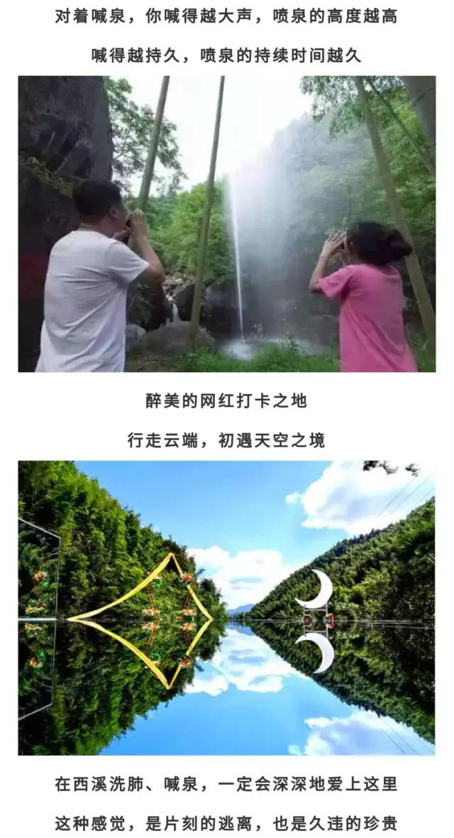浏阳西溪磐石大峡谷2021年全新升级营业！3月27日起不限量门票全天免费送