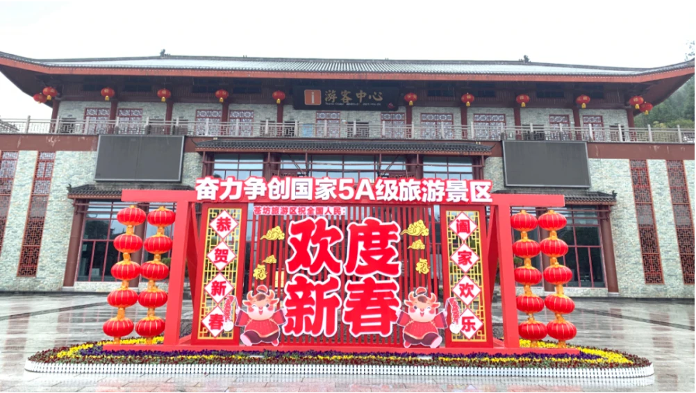 今年春节浏阳有多火？接待64.5万人，实现旅游收入66560万元！