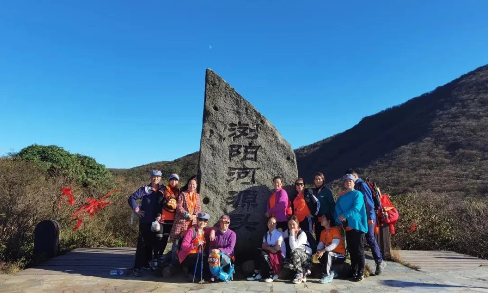 大围山国家森林公园