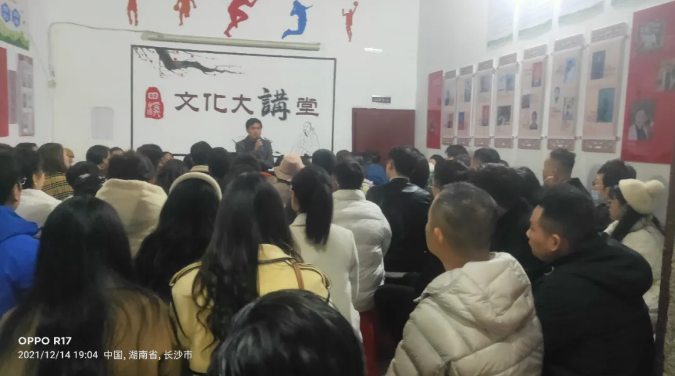 湖南省播音主持研究会2021年会在浏阳西溪磐石大峡谷、浏阳市小河乡举行!