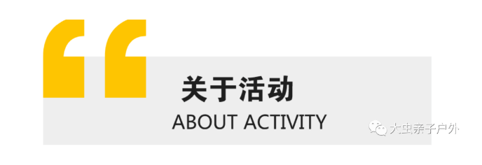 西溪磐石大峡谷 地质科考活动
