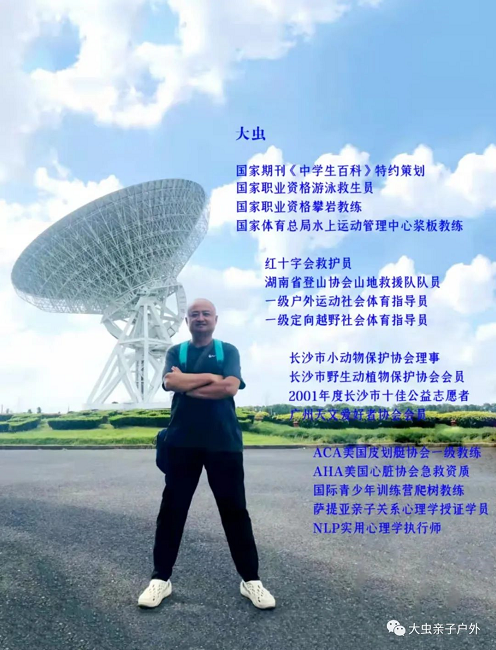 西溪磐石大峡谷 地质科考活动