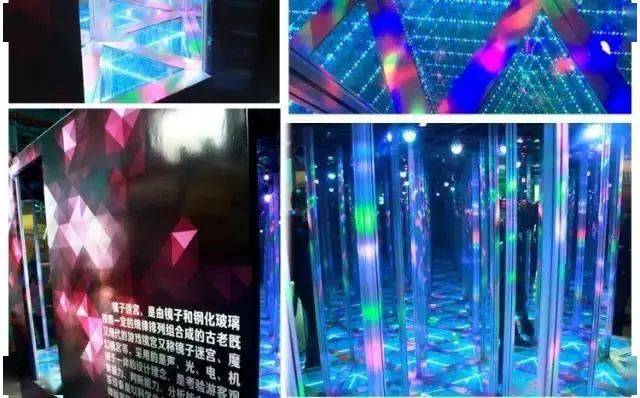 【镜子迷宫】入驻西溪磐石大峡谷啦！赶紧来打卡~ 