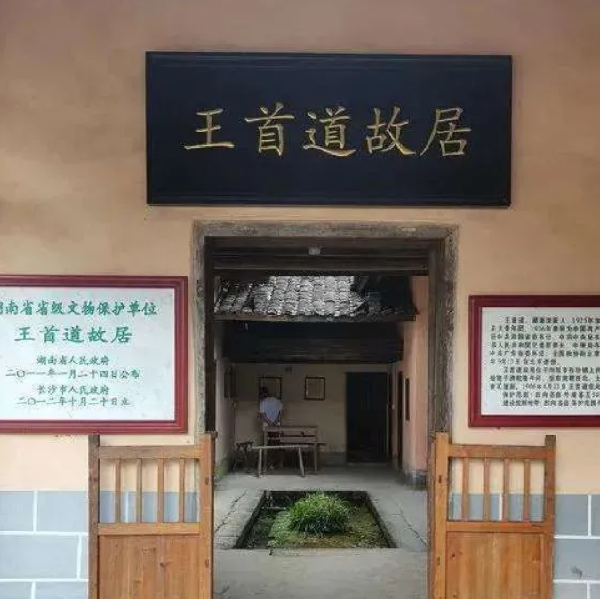 浏阳西溪磐石大峡谷【大河山庄】与您有约！